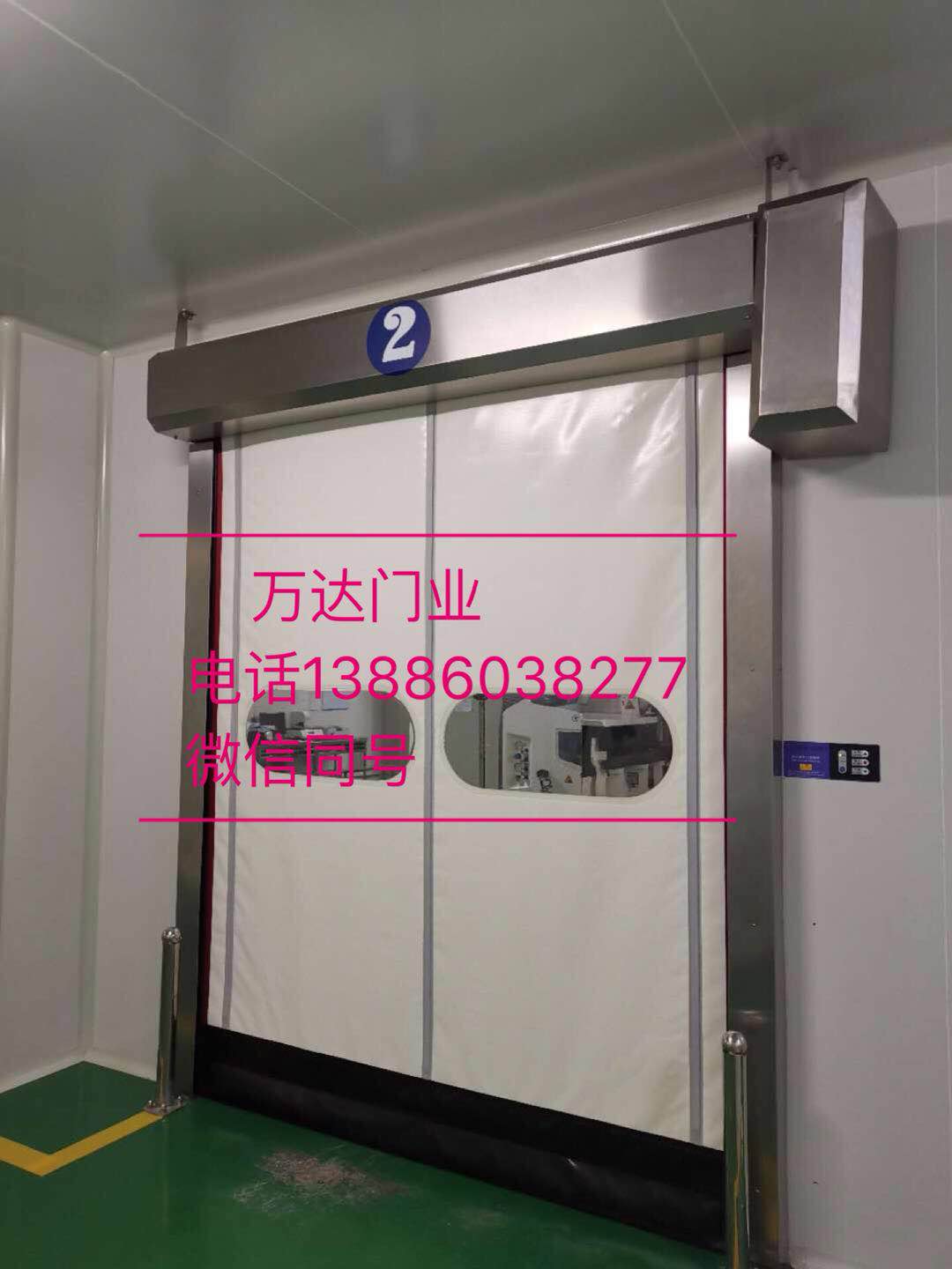 麻阳防爆快速门