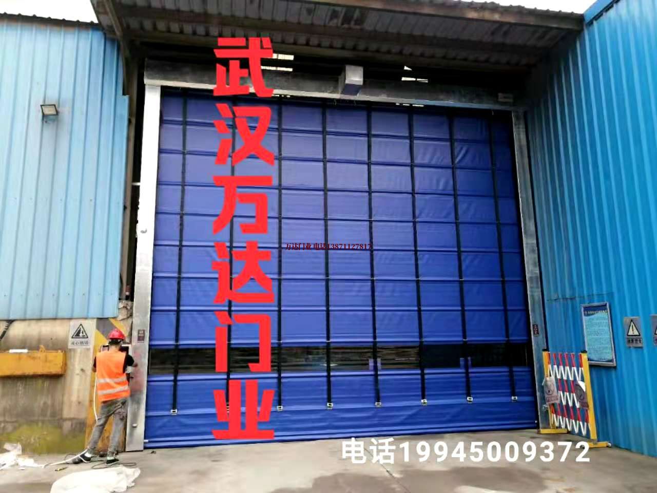 麻阳快速卷帘门