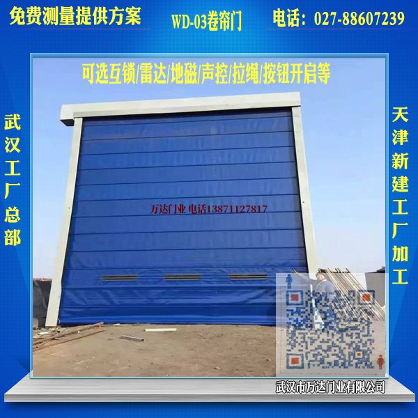 麻阳堆积门